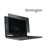 Kensington 626474 Blickschutzfilter 2-fach für 17,3 Zoll (43,9cm)