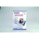 Epson A3+ 251g/m² matt