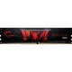 G.Skill Aegis 16GB DDR4 Modul ОЗУ