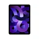 Apple iPad Air WiFi (2022 / 5th Gen), 64GB, purple