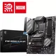 MSI B760 GAMING PLUS WIFI LGA1700 mATX MB 4xDDR5 4xSATA 2xM.2
