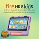 Amazon Fire HD 8 Kids Tablet (2022) WiFi 32GB mit Hülle violett