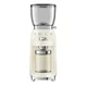 SMEG CGF11CREU 50s Style Kaffeemühle Creme
