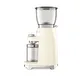 SMEG CGF11CREU 50s Style Kaffeemühle Creme