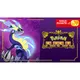 Pokemon Violet Nintendo Digital Code