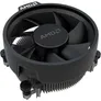 AMD Ryzen 5 3600 (6x 3,6GHz) 32MB Sockel AM4 CPU BOX (Wraith Stealth Kühler)