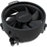 AMD Ryzen 5 4500 (6x 3.6 GHz) Sockel AM4 CPU BOX (Wraith Stealth Kühler)