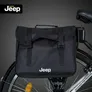 Jeep Gepäckträgertasche