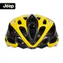 Jeep E-Bike Helm Gelb Größe L