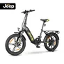 Jeep Fold E-Bike FR 7000  20" schwarz