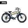 Jeep Cruise E-Bike CR 7005 26" blau/creme