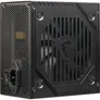 MSI MAG A650BNL 650 Watt ATX 80+ Bronze Netzteil 120mm Lüfter