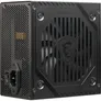 MSI MAG A550BNL 550 Watt ATX 80+ Bronze Netzteil 120mm Lüfter